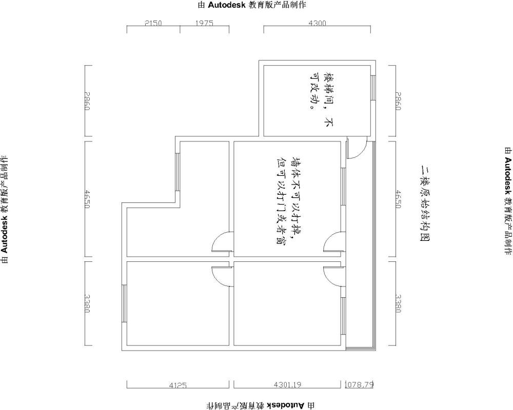 方案求助_家-Model.jpg