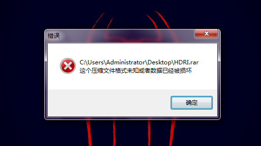 真正的hdr格式贴图 带hdr查看器_微信截图_20161123144224.png