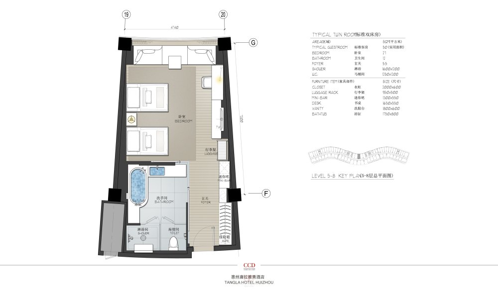 CCD-惠州唐拉雅秀酒店(方案设计概念)_20.jpg