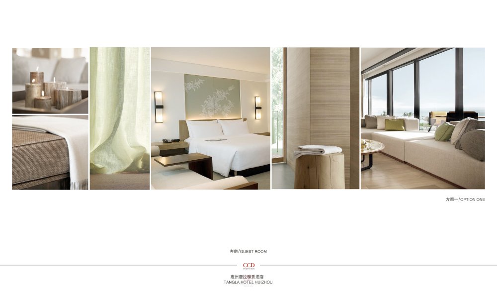 CCD-惠州唐拉雅秀酒店(方案设计概念)_26.jpg