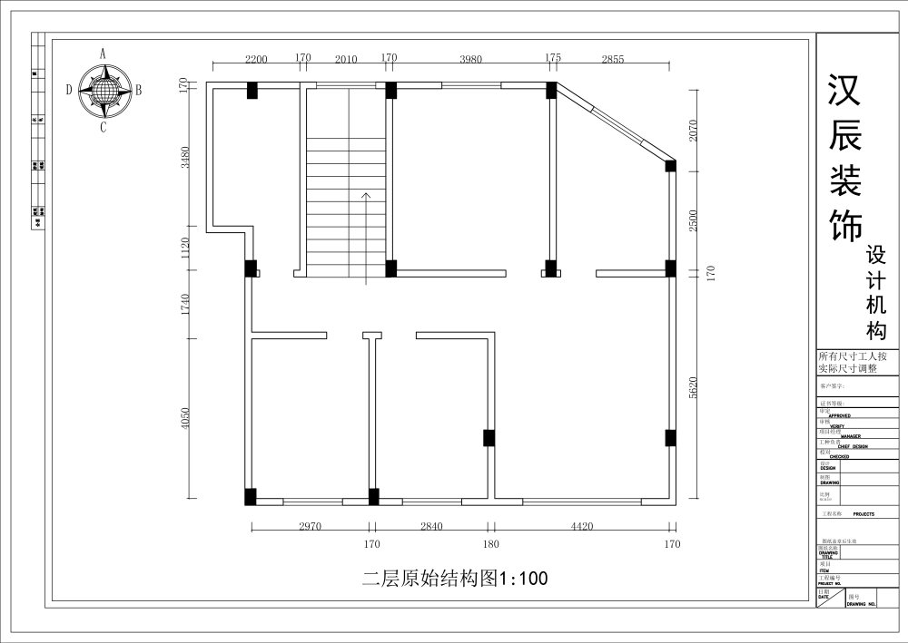 二、三层原始结构