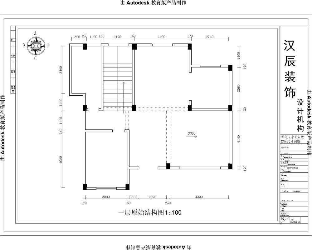 一层原始结构