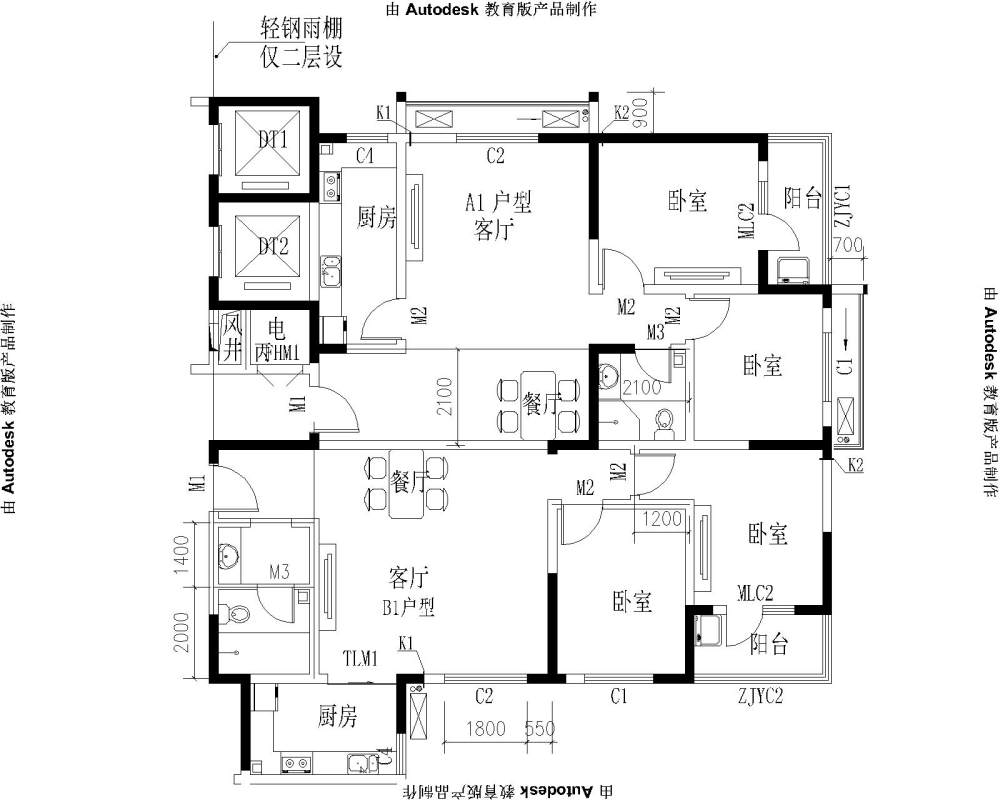 挑战两户改一户_2原户型