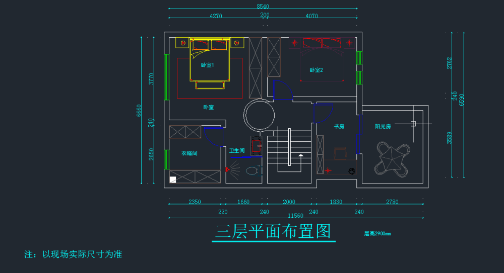 三层别墅，求指教_QQ图片20161208155658.png