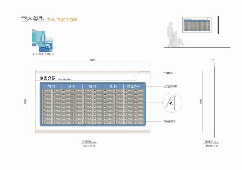 无锡医疗中心标示概念方案_幻灯片42.JPG