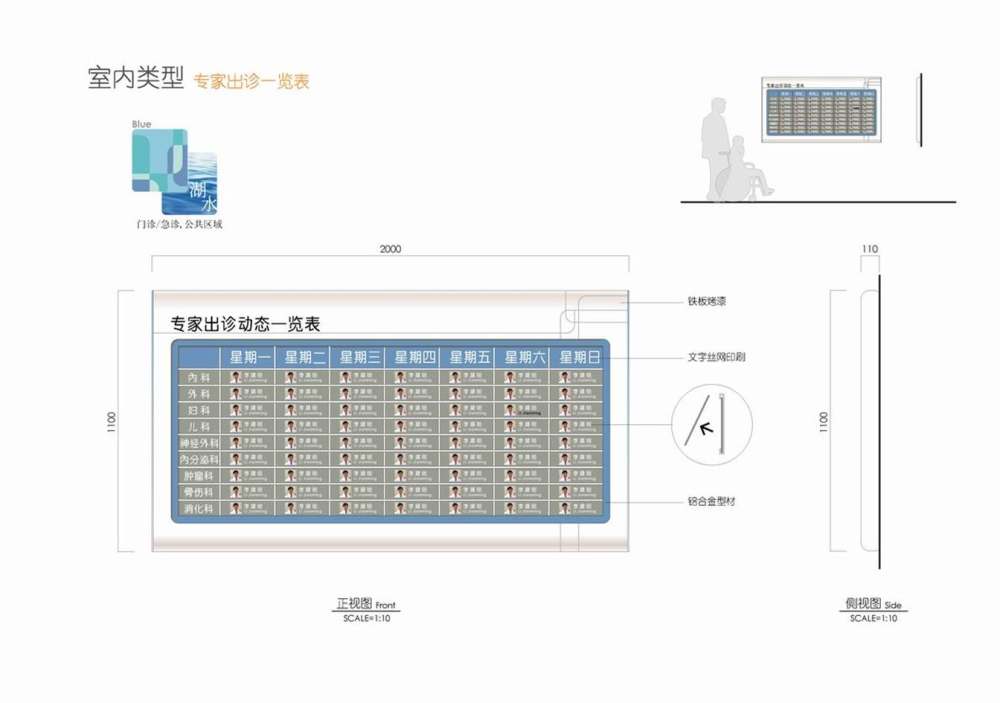 无锡医疗中心标示概念方案_幻灯片43.JPG