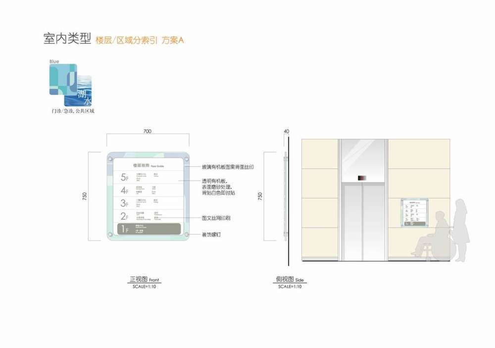 无锡医疗中心标示概念方案_幻灯片51.JPG