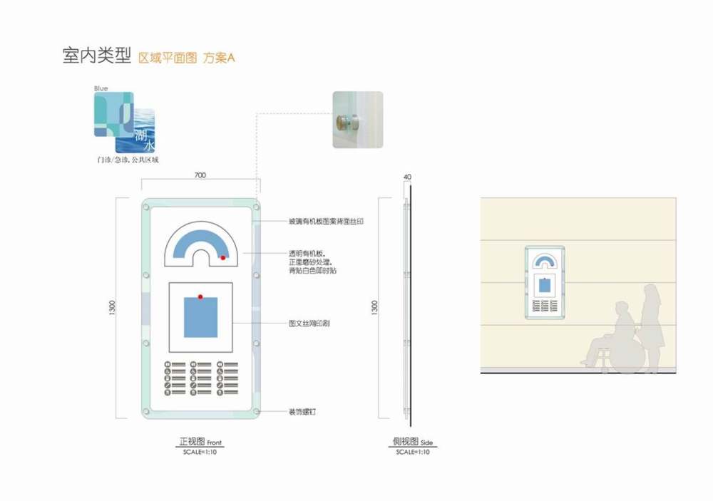 无锡医疗中心标示概念方案_幻灯片66.JPG