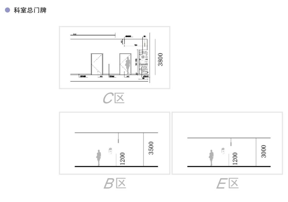 无锡医疗中心标示概念方案_幻灯片74.JPG