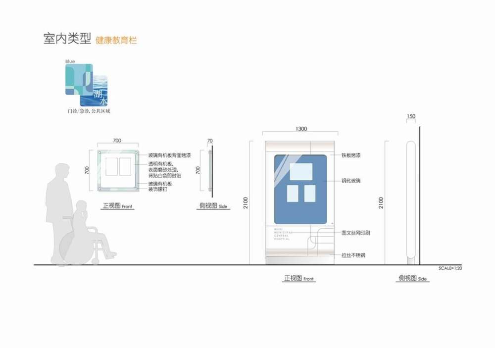 无锡医疗中心标示概念方案_幻灯片82.JPG