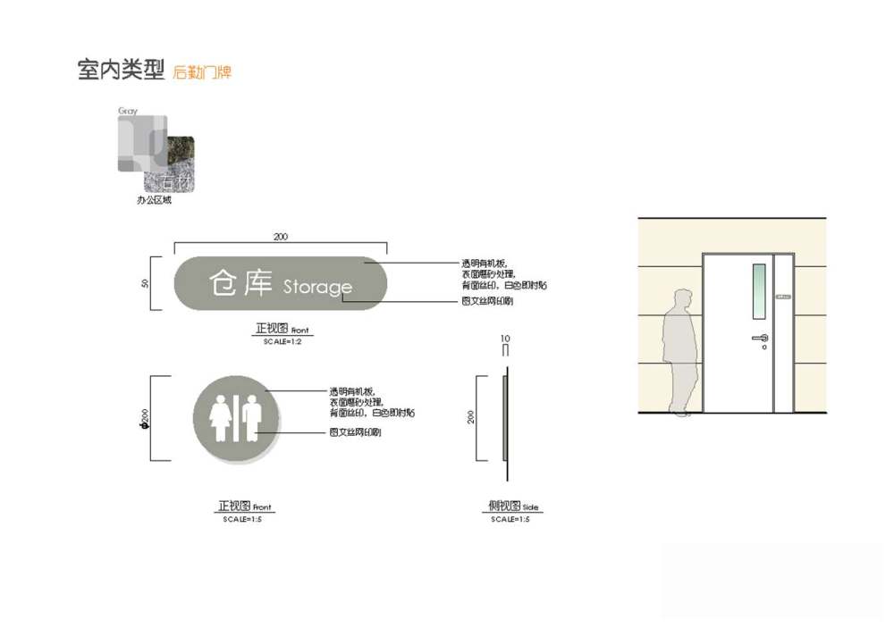 无锡医疗中心标示概念方案_幻灯片85.JPG