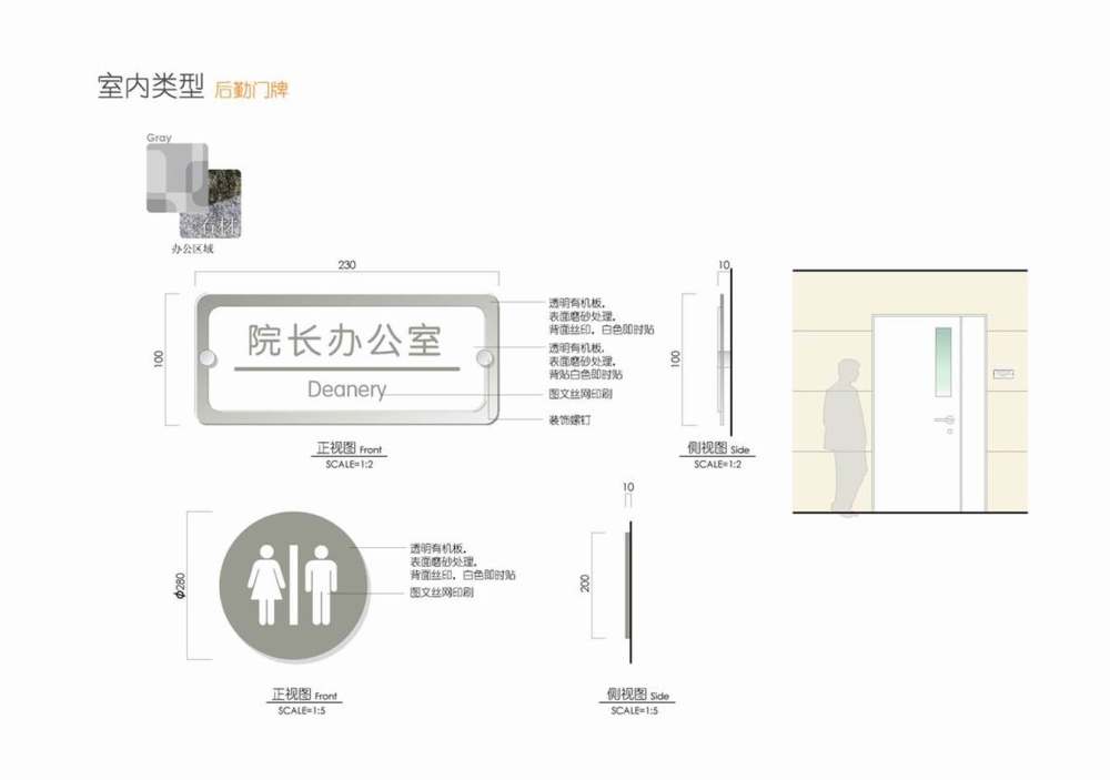 无锡医疗中心标示概念方案_幻灯片86.JPG