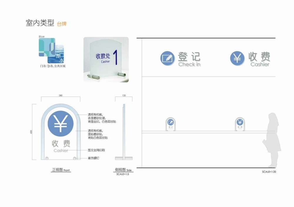 无锡医疗中心标示概念方案_幻灯片87.JPG