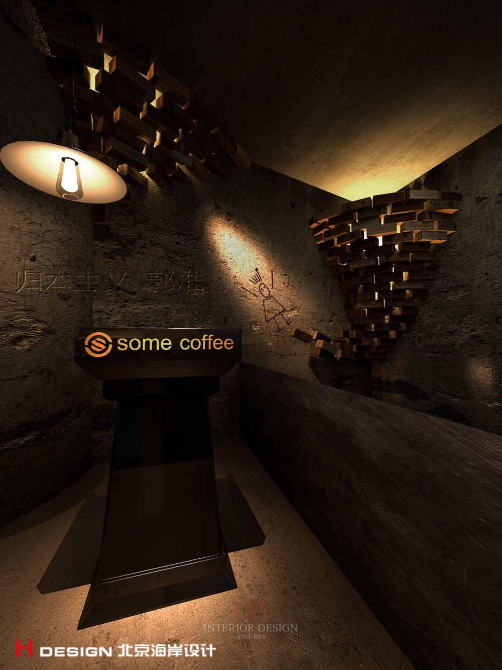 辽宁大连SOME COFFEE.BAR