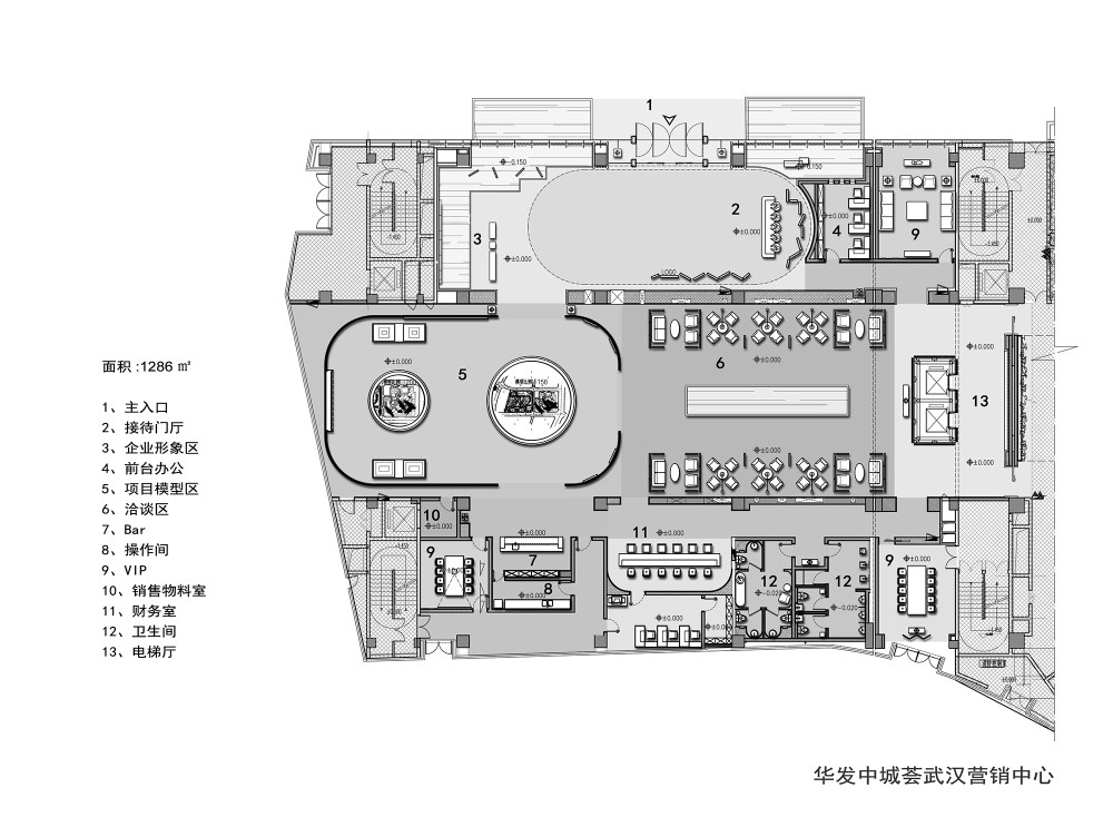 华发中城荟武汉营销中心-平面.jpg