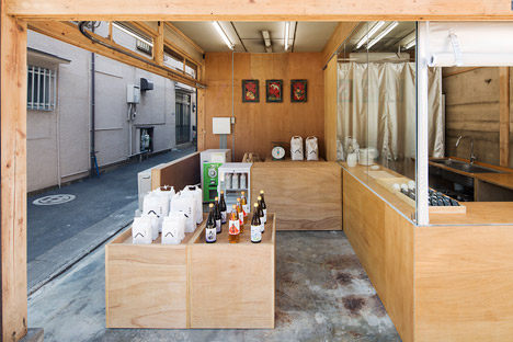 OKOMEYA-rice-shop-by-Schemata-Architects_dezeen_468_17.jpg