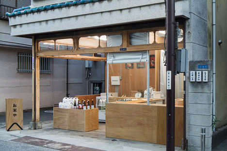 OKOMEYA-rice-shop-by-Schemata-Architects_dezeen_468_18.jpg