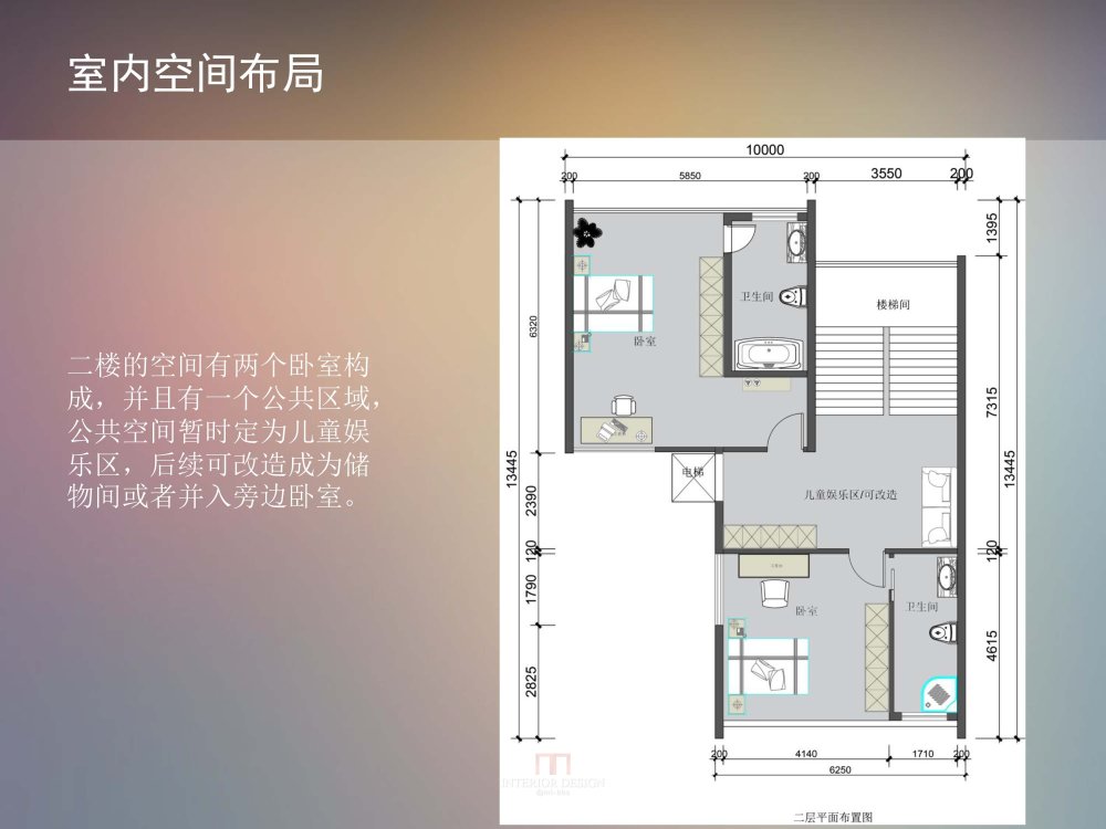 第一届创意库竞赛/平面优化 乡村自建别墅主题  10015号作..._10015号作品-19.jpg