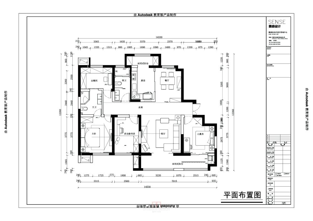 求大神评价评提意见_2016.12.15.jpg