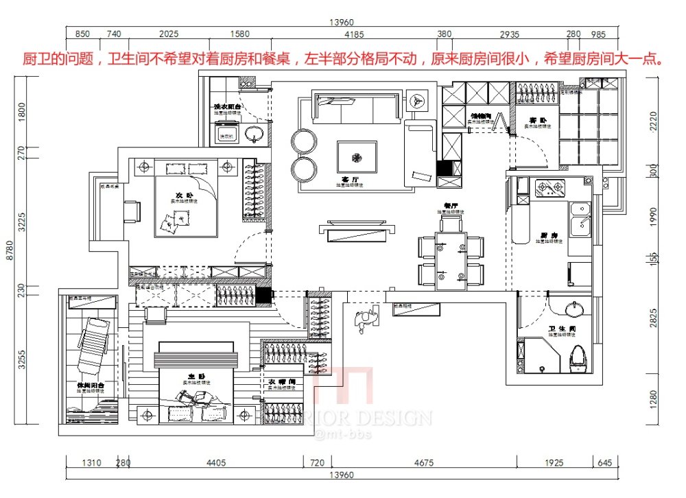 【三】我做方案的哪些事儿？持续更新······_QQ截图20161215110113_meitu_1.jpg