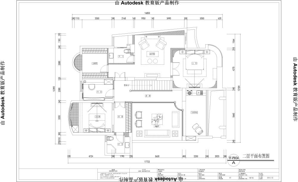 一个大复式楼方案，帮忙来拍拍砖_二层方案2