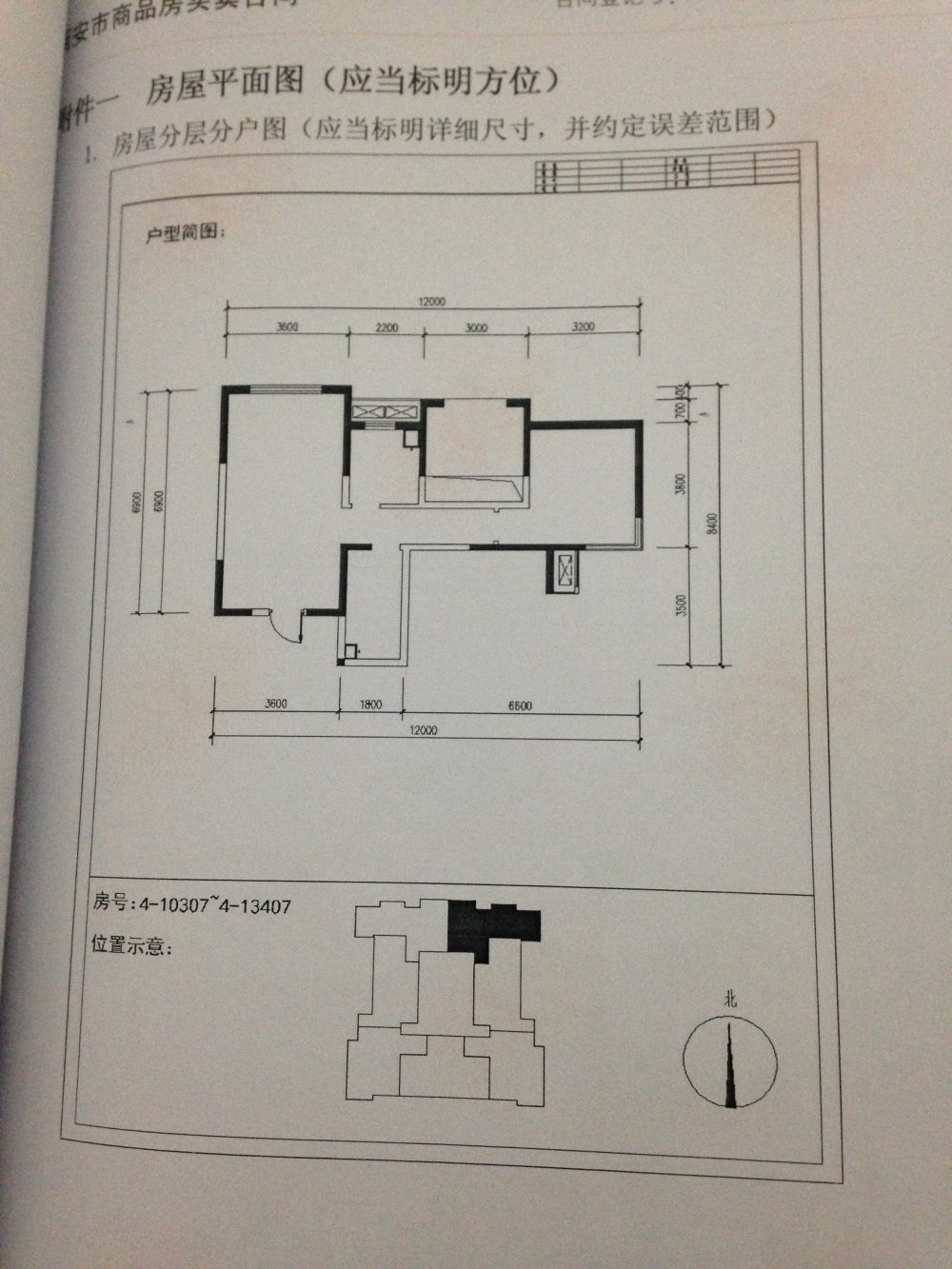 各位大设计师求指点_473044705096661311.jpg