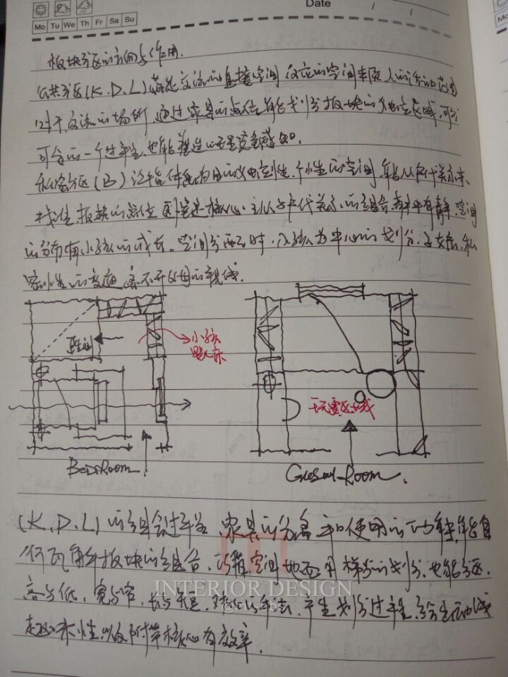 【三】我做方案的哪些事儿？持续更新······_RLF_E7QXT97Q~KRJA${C)DR.jpg