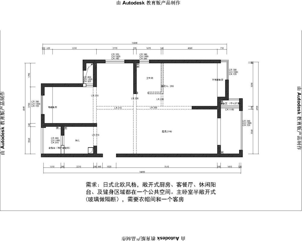 求大师们给个方案_原始框架图-Model.jpg