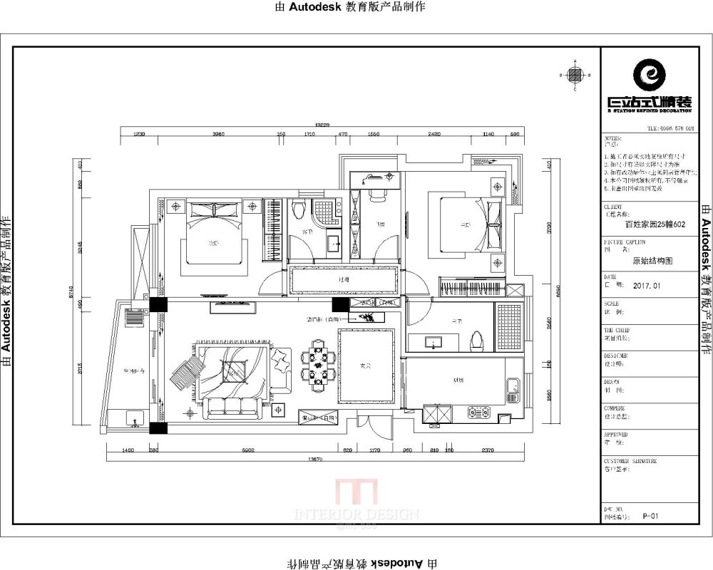 两个房间 两个卫生间 一个书房 比较有难度 求方案优化_百姓家园25幢602-Model.jpg