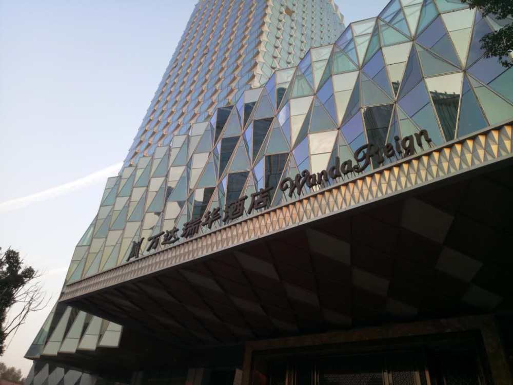 武汉万达瑞华酒店Wanda Reign Hotel Wuhan_webwxgetmsgimg (24).jpg