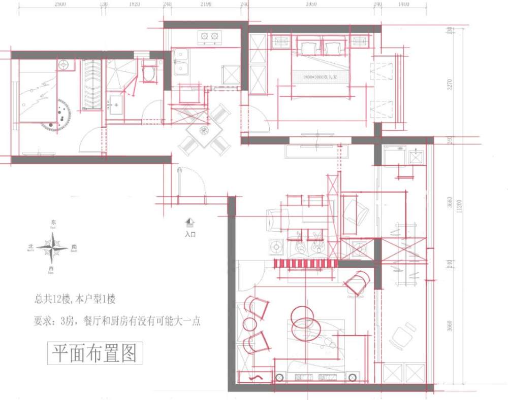 急，有没有办法改造餐厅_微信截图_20170120222810.jpg