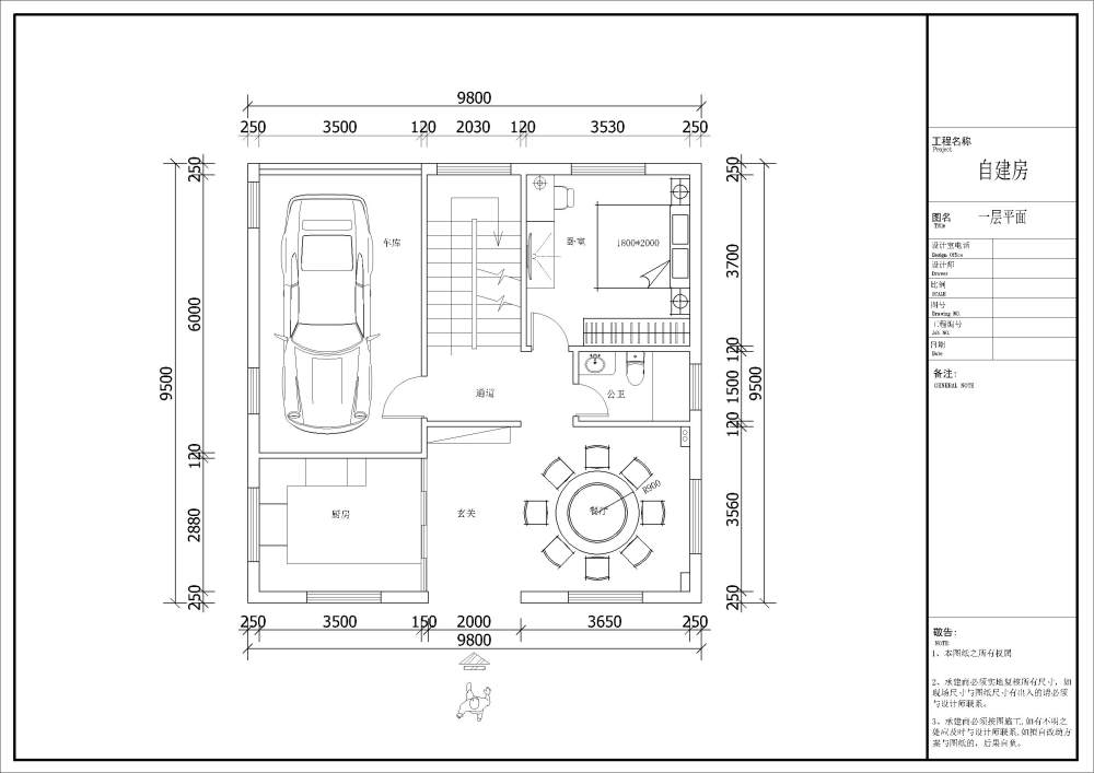 一个自建房平面求教_2017.001 AAA - 副本-Model 001.jpg