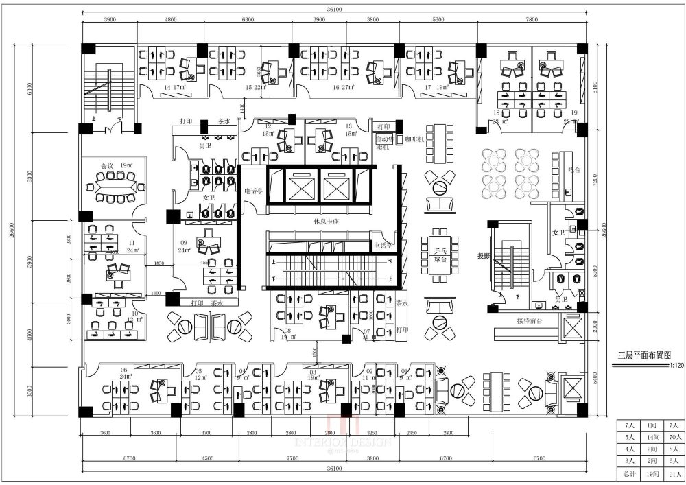 投石问路--- 年前完成的一个联合办公室---公区方案_联合办公-平面-3f.jpg