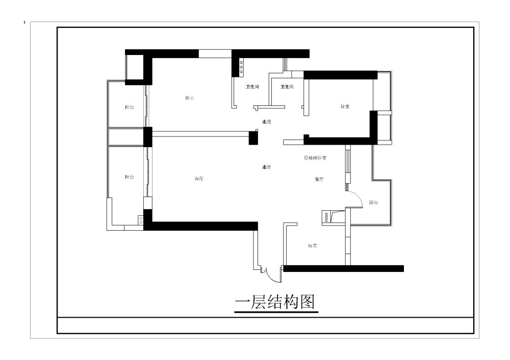 家装平面布置分析(请给意见)_一楼原结构-001.jpg