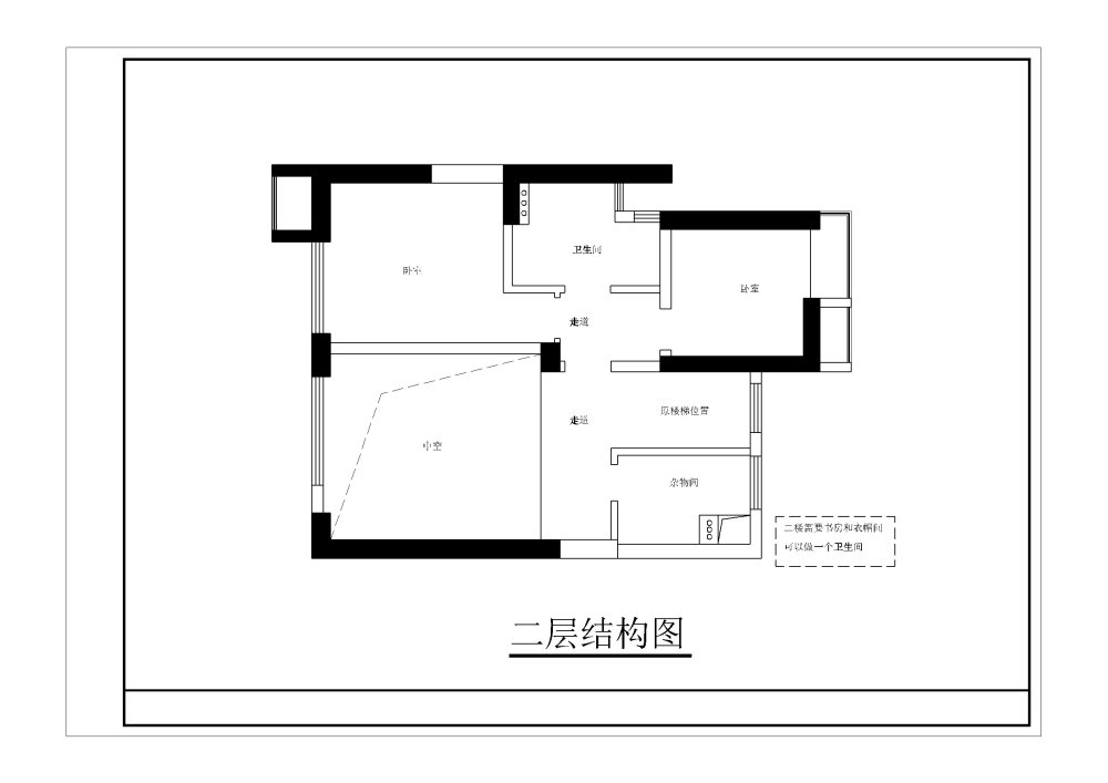 家装平面布置分析(请给意见)_二楼原结构-001.jpg