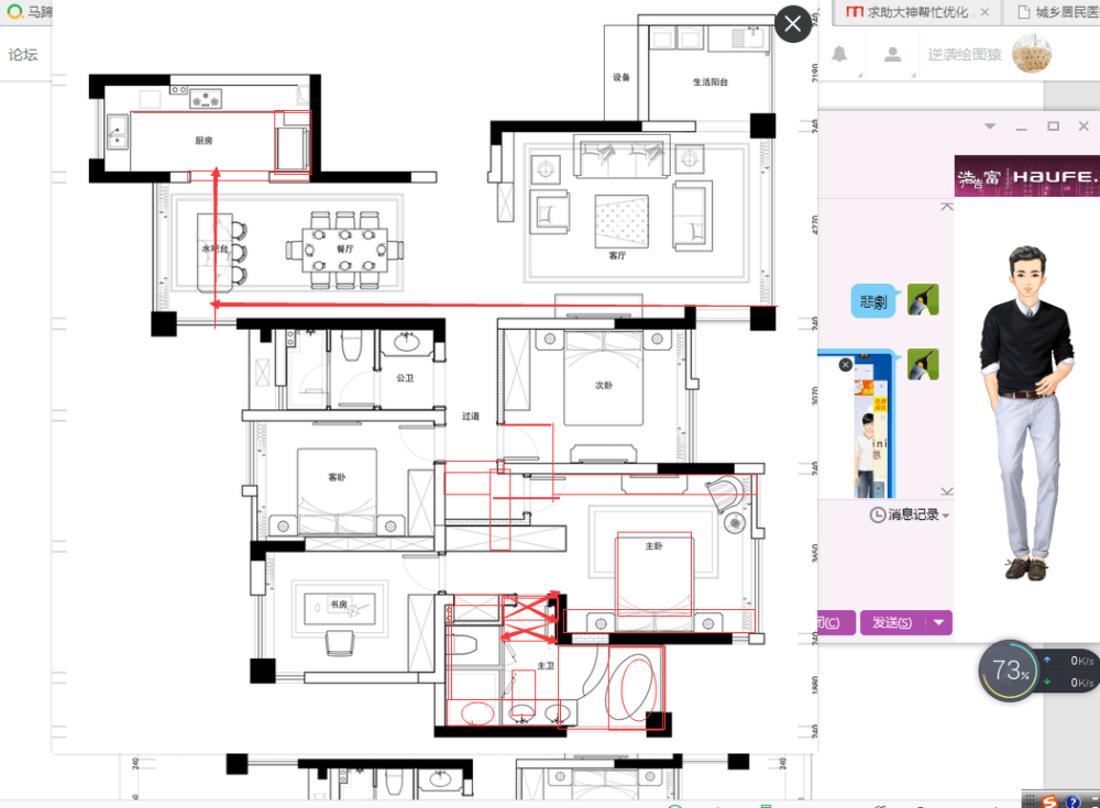 160m²平层平面请高手指教 700DB_%5VY03SO3(U]O@@F(NUT)N0.png