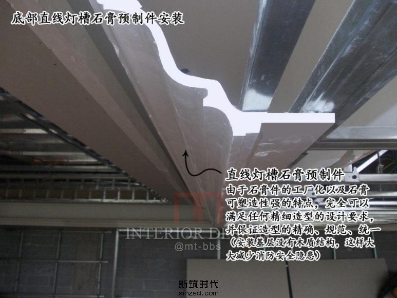 石膏板造型制作及石膏预制件安装_图片10.jpg