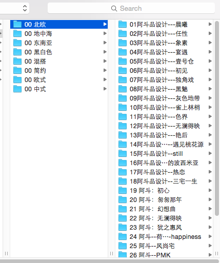 实景高清效果图1000+套实景图片  新人福利贴（10G）_屏幕快照 2017-02-21 下午3.13.57.png