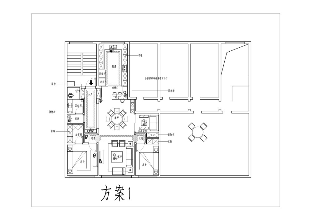 我是个新手！求大神们可以给我个更好的方案吗？谢谢！..._1.jpg