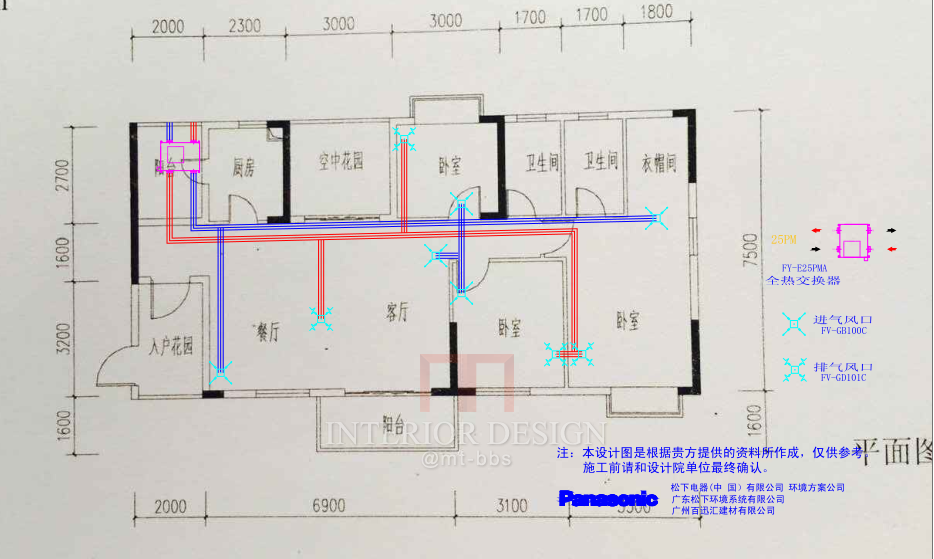 松下新风系统安装方案_q573044566_1487749175812_39.png