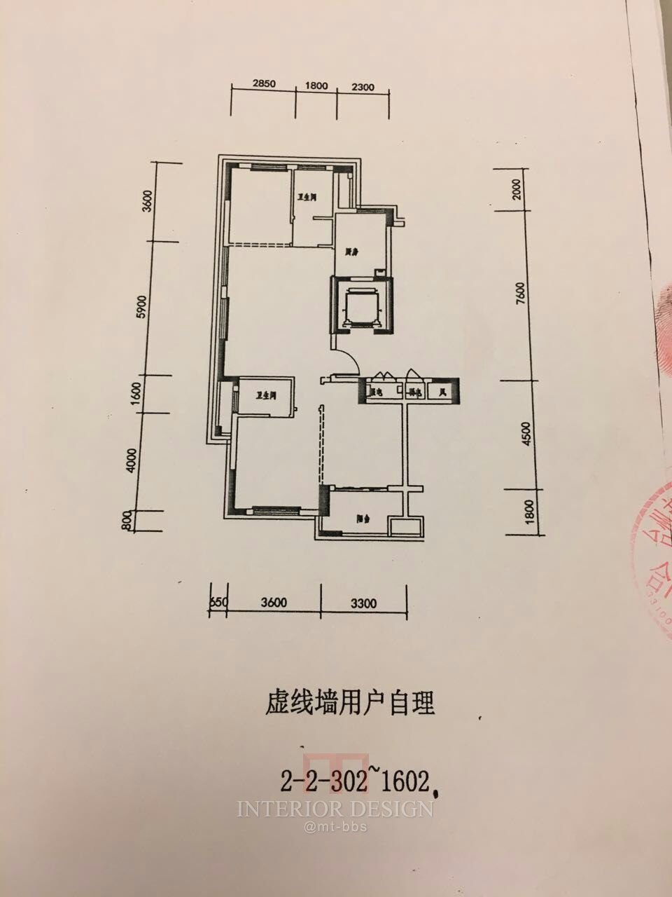 请大神帮忙讲解一下 这个方案的布置_QQ图片20170224094844.jpg