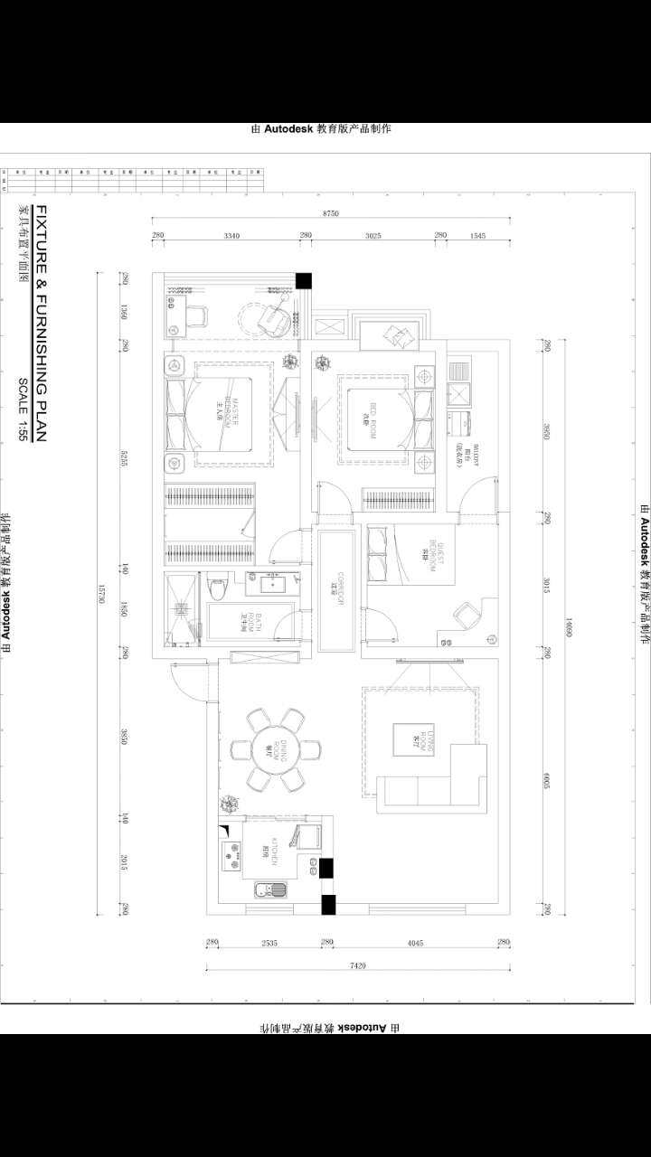 小户型，客厅空间大，怎样利用空间，平面方案求优化_平面图