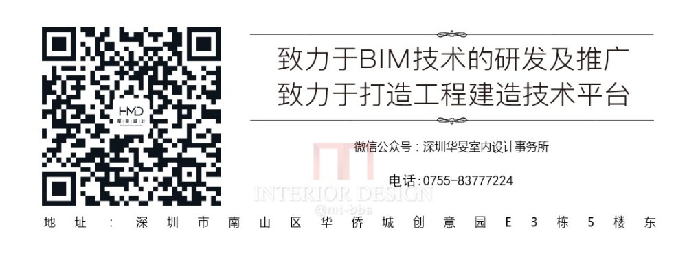 技术贴 | 你知道什么叫“BIM协同工作”吗？_落款-白底.jpg