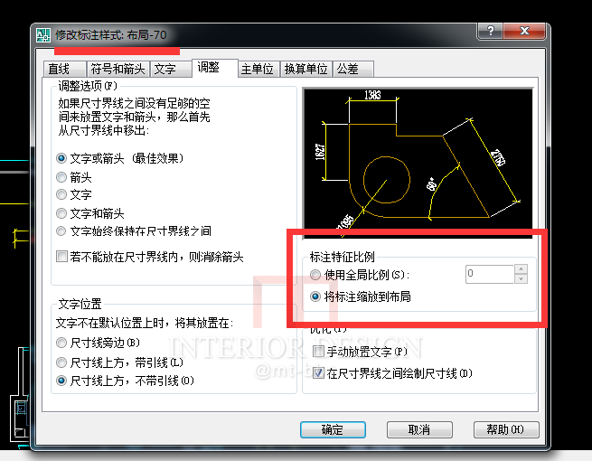 来看看布局中这个标注怎么不一致 知道的回答下 谢谢_J0~U$U2$EE16YI4Y$XS~NCC.png