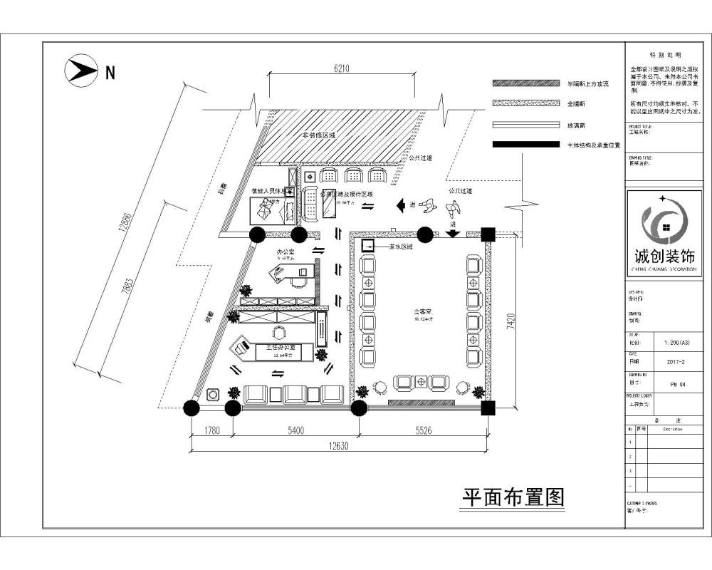 玉龙雪山管理委员会办公室改造项目_平面布置图