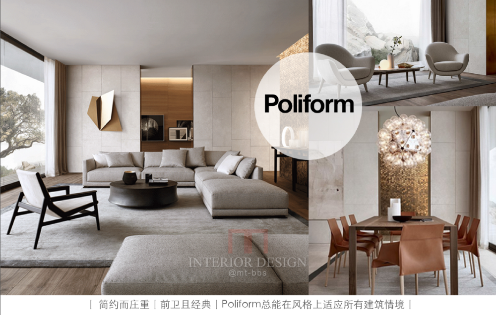 意大利家具minotti、Poliform、Molteni&C家具CAD图块，亲自整合..._poliform.png