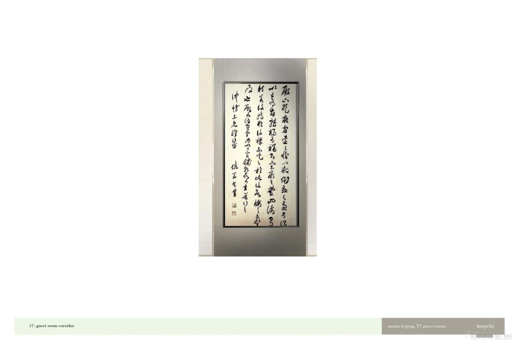季裕棠 北京 MOMA办公室施工图附带PDF概念_tonychi-Beijing moma_页面_07.jpg