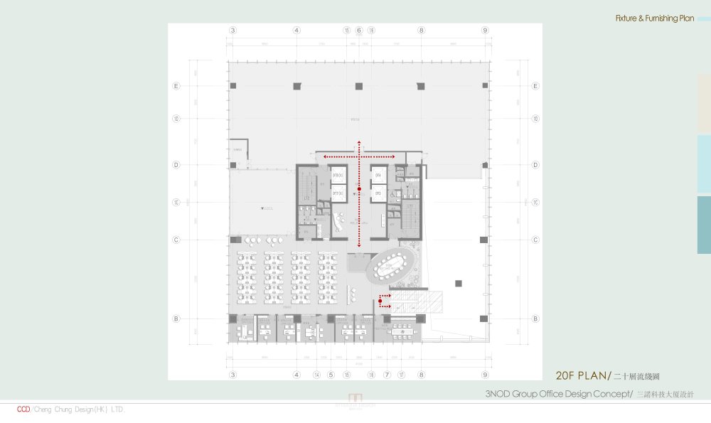 网上搜集的一套写字楼概念方案，觉得有用的话给点打赏....._27.png