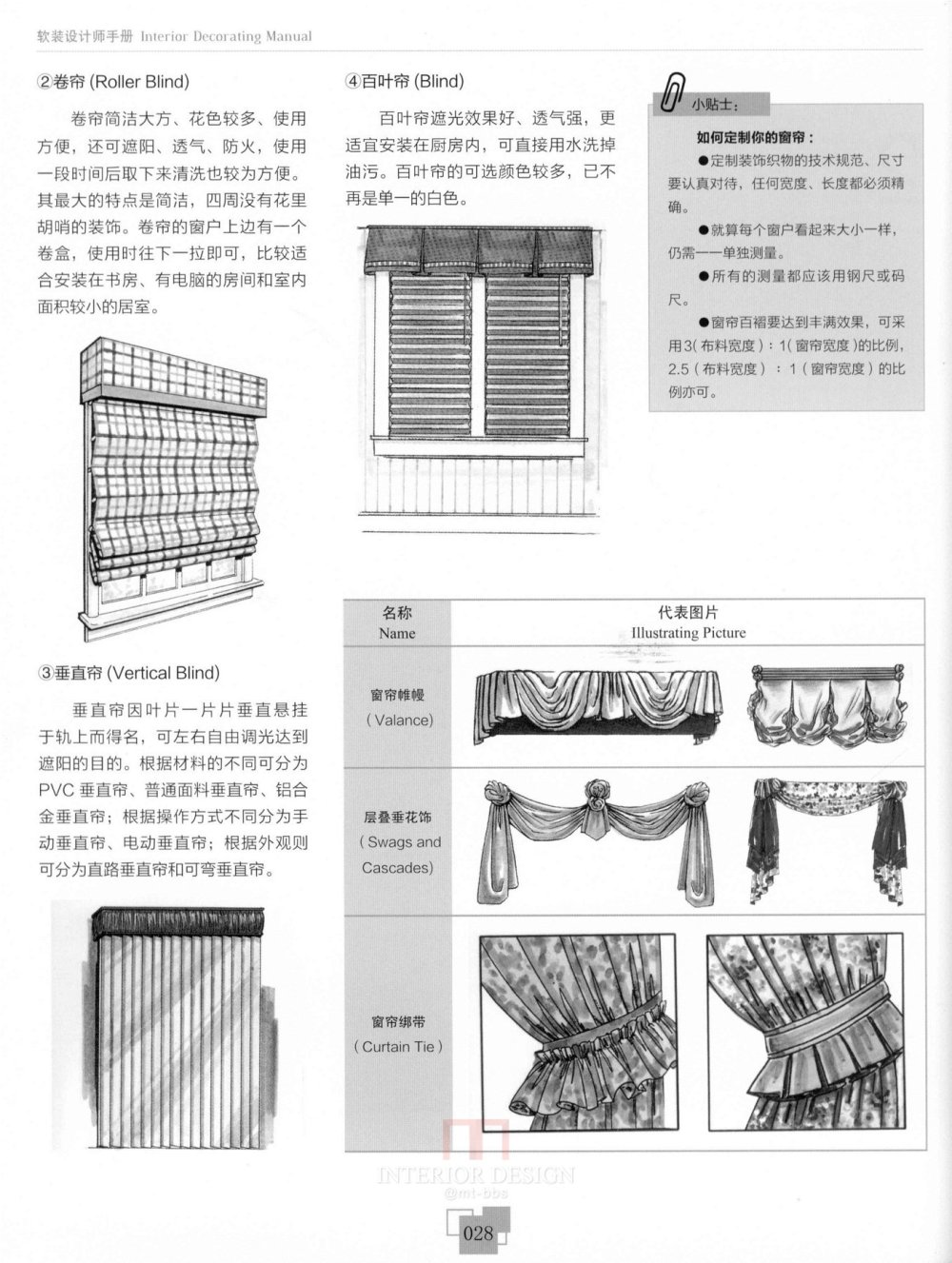 《马蹄首发》隈研吾，王受之，安藤，张绮曼，郑曙畅，..._0028.jpg