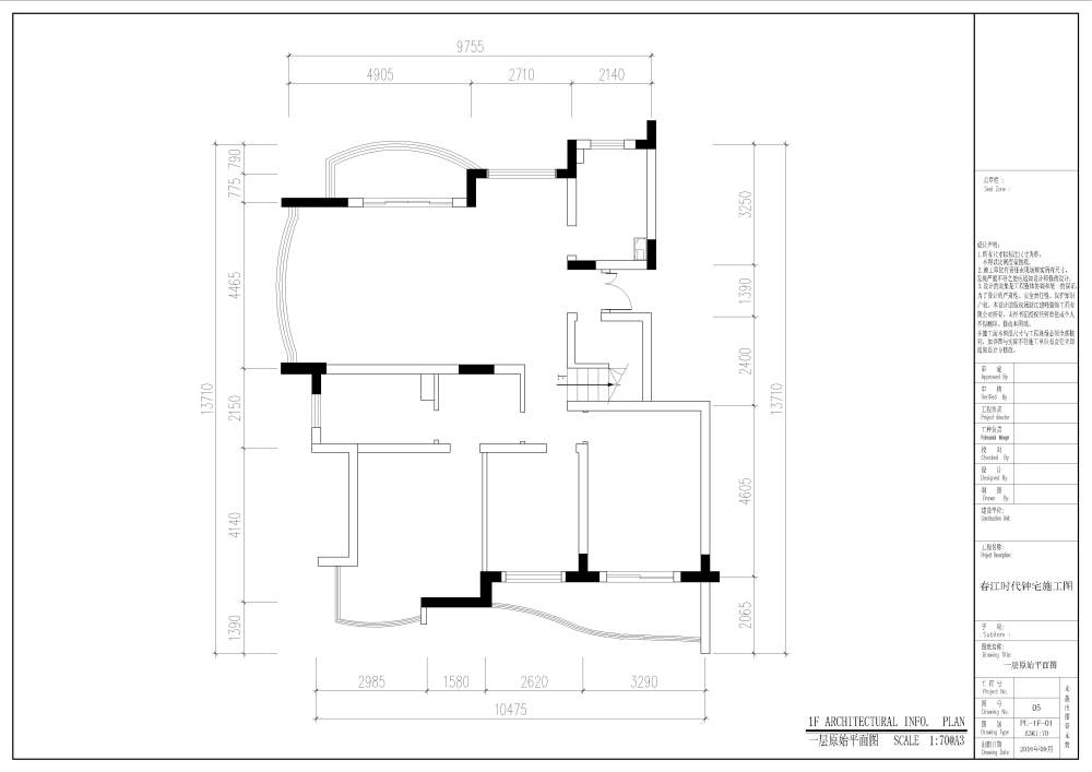 春江时代复式楼施工图（新中式）_01.jpg